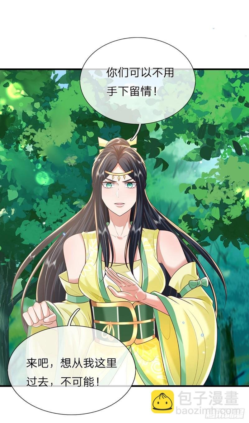 第204话 四面受敌