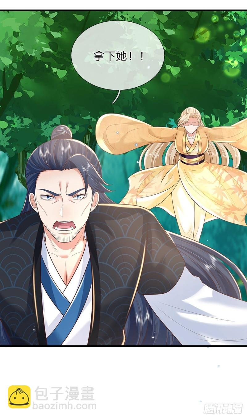 第204话 四面受敌