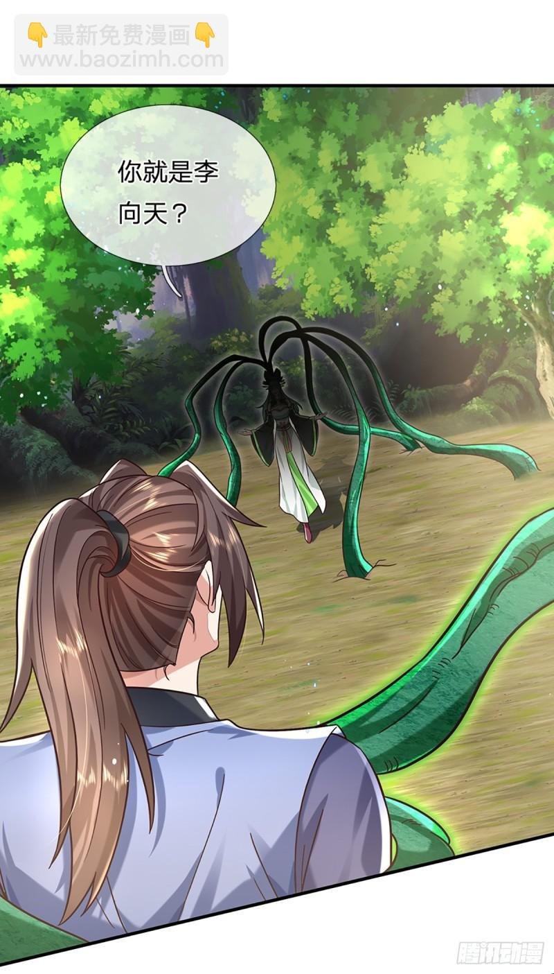 第204话 四面受敌