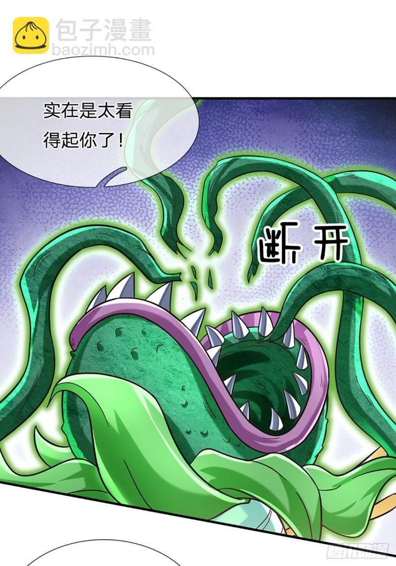 第204话 四面受敌