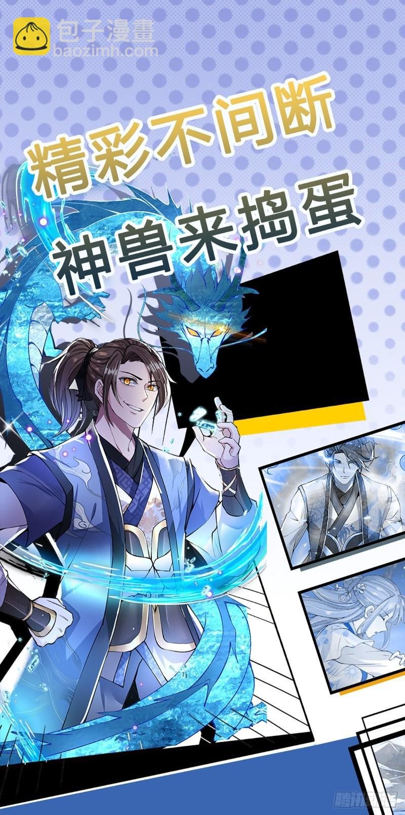 第204话 四面受敌