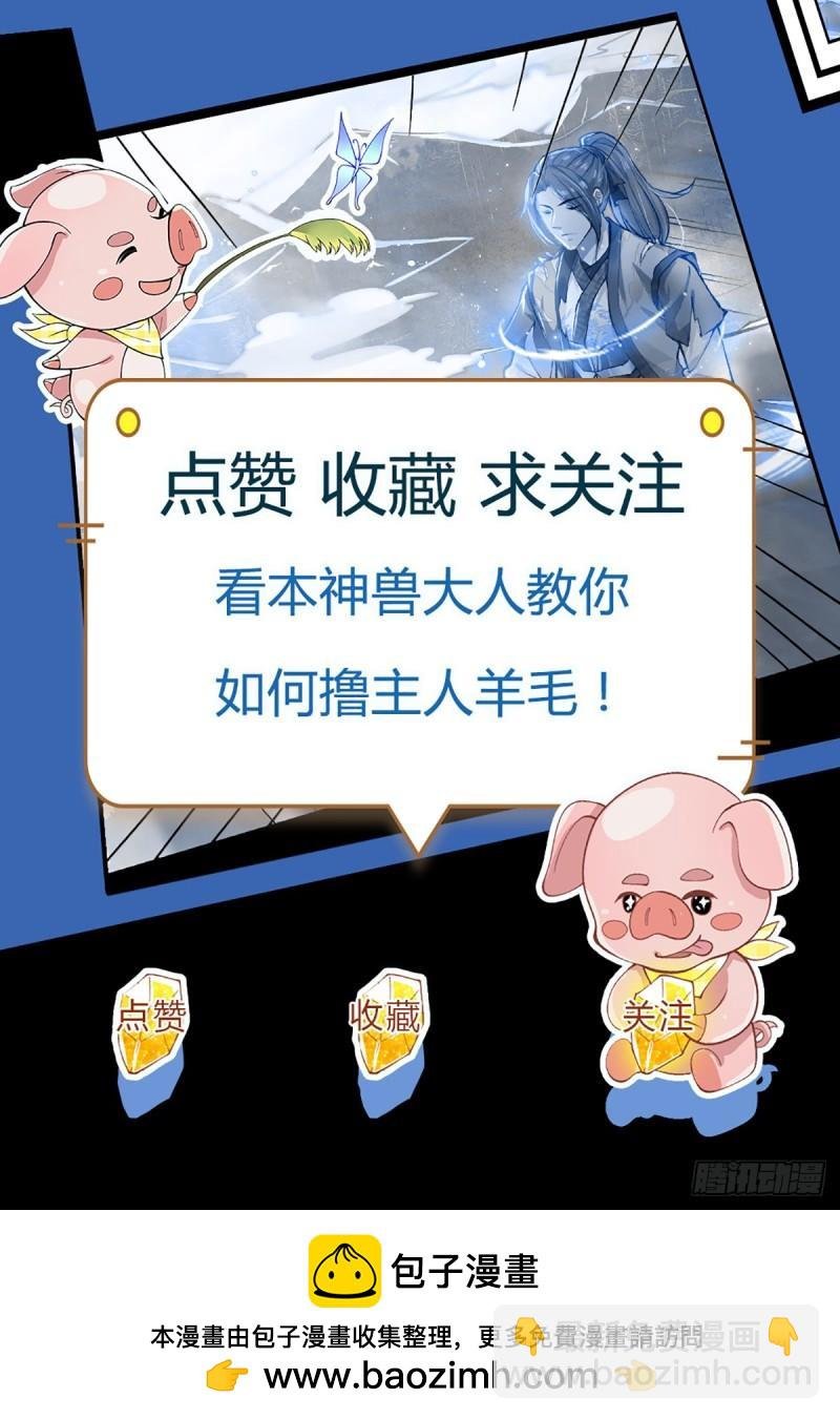 第204话 四面受敌