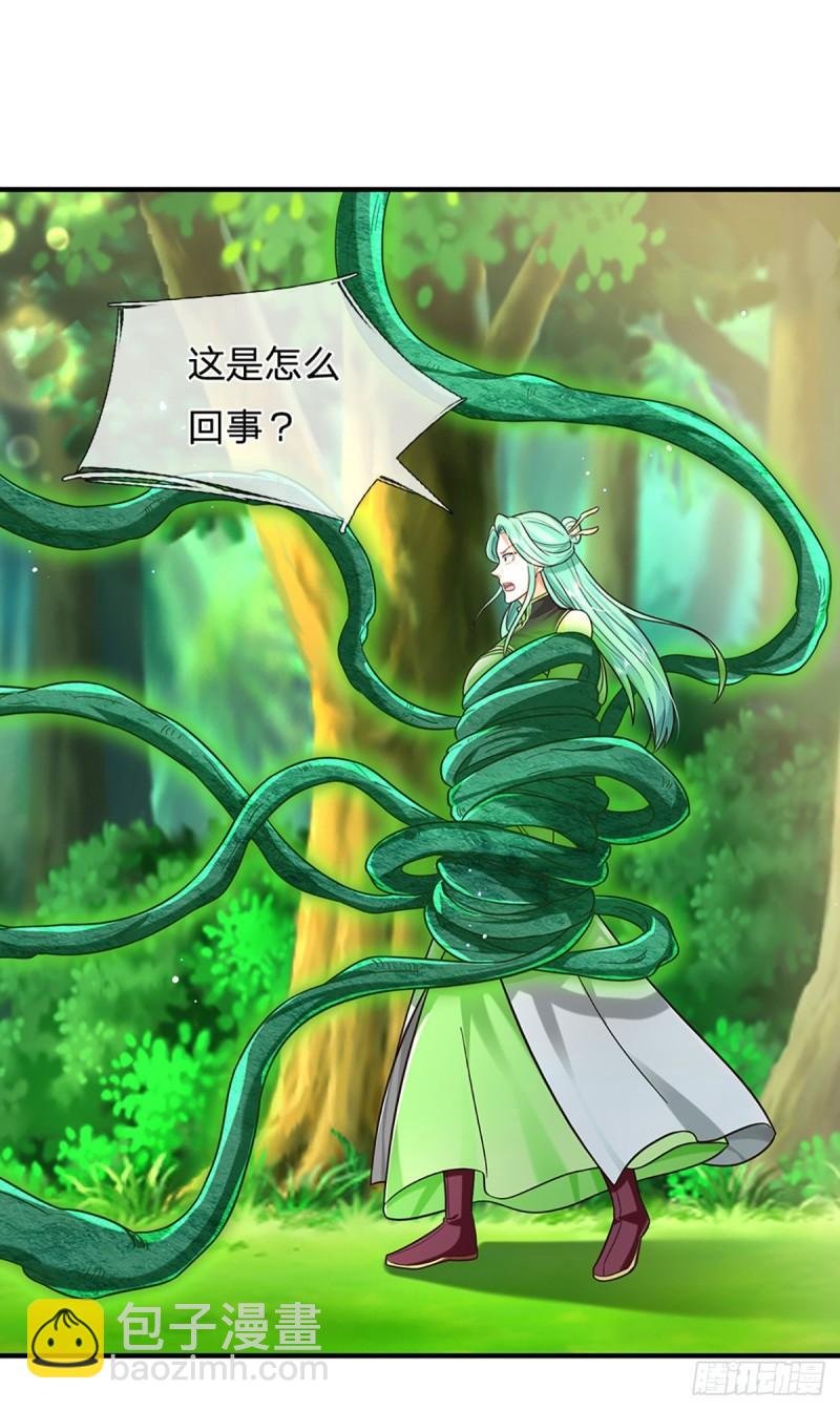 第205话 自食其果