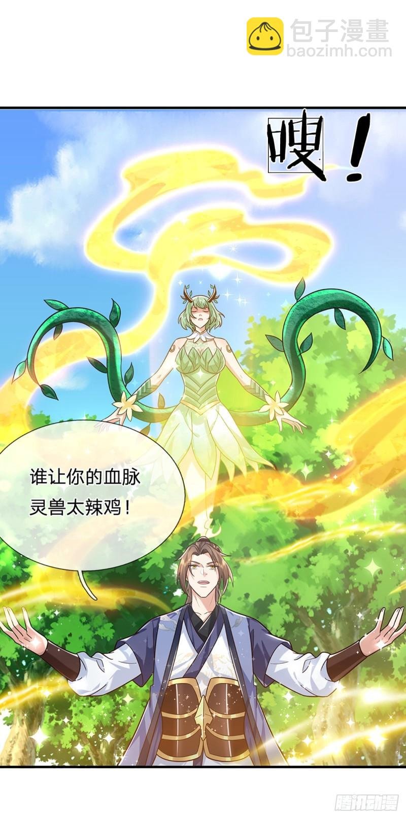 第205话 自食其果