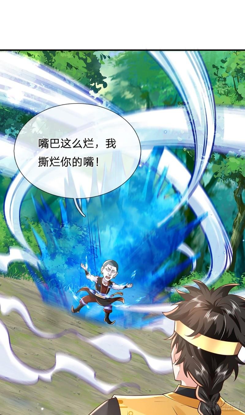 第205话 自食其果