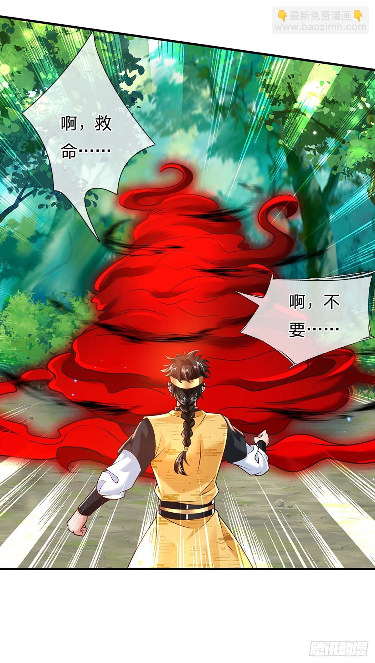 第206话 轻而易举