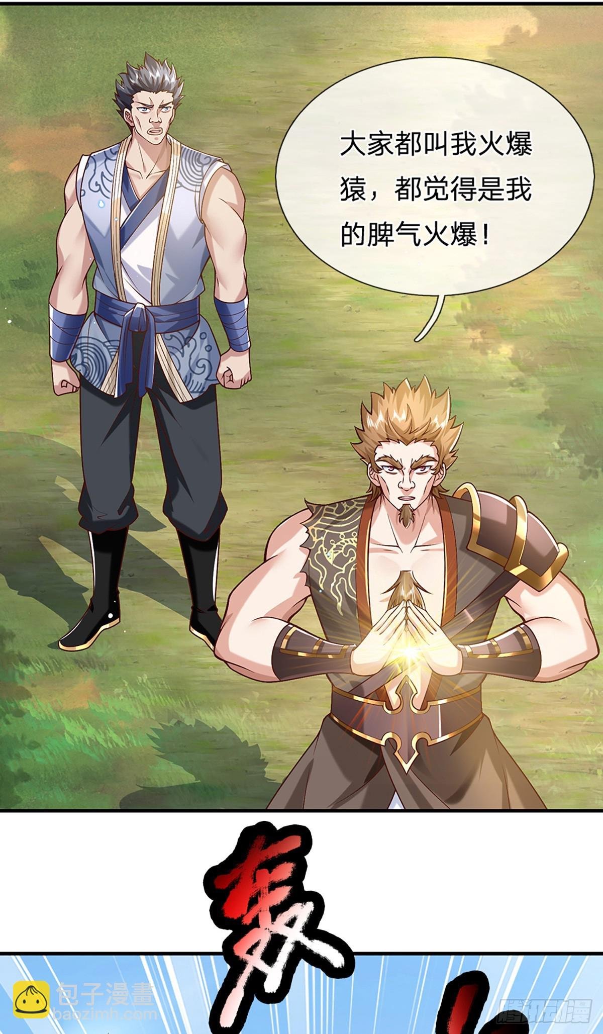 第206话 轻而易举