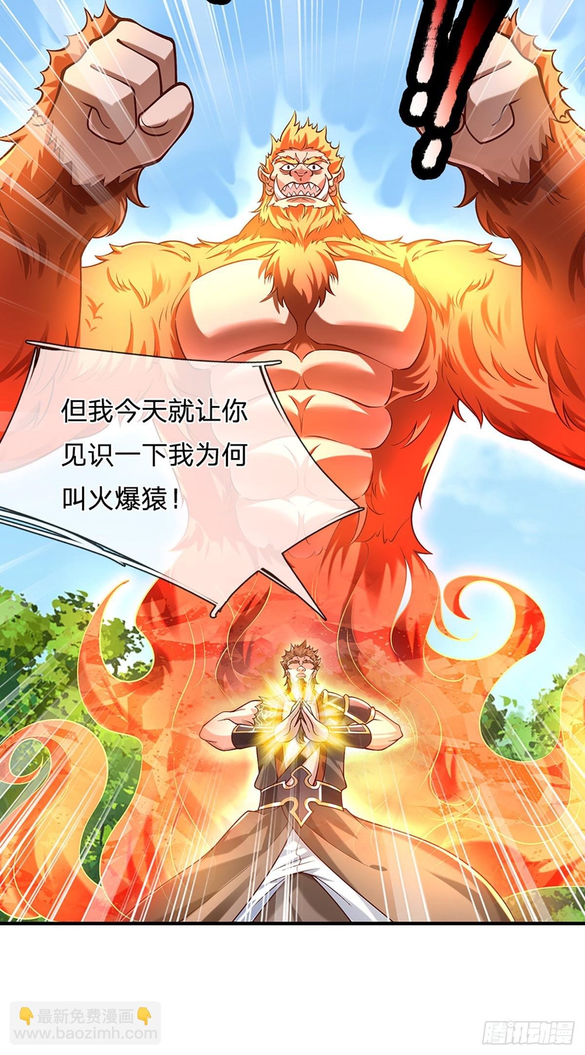 第206话 轻而易举