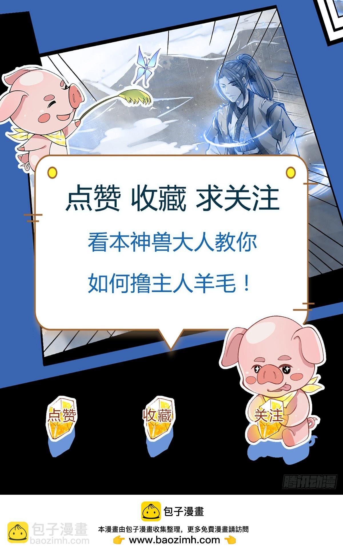 第206话 轻而易举