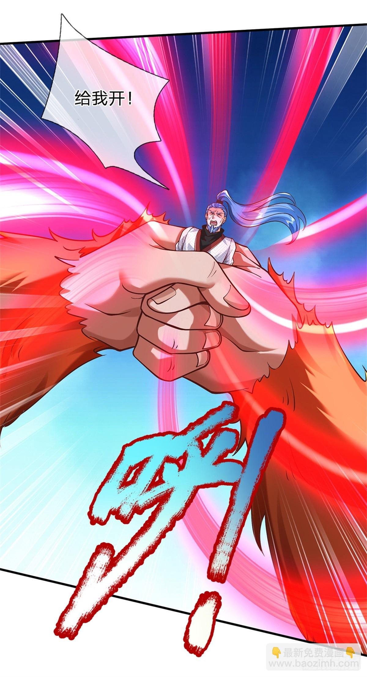 第207话 小桃出击