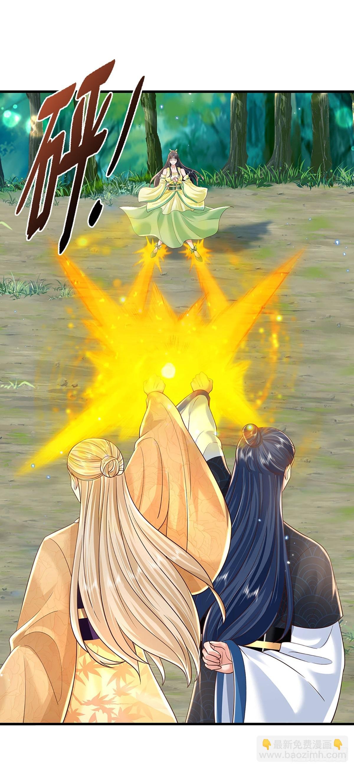 第207话 小桃出击