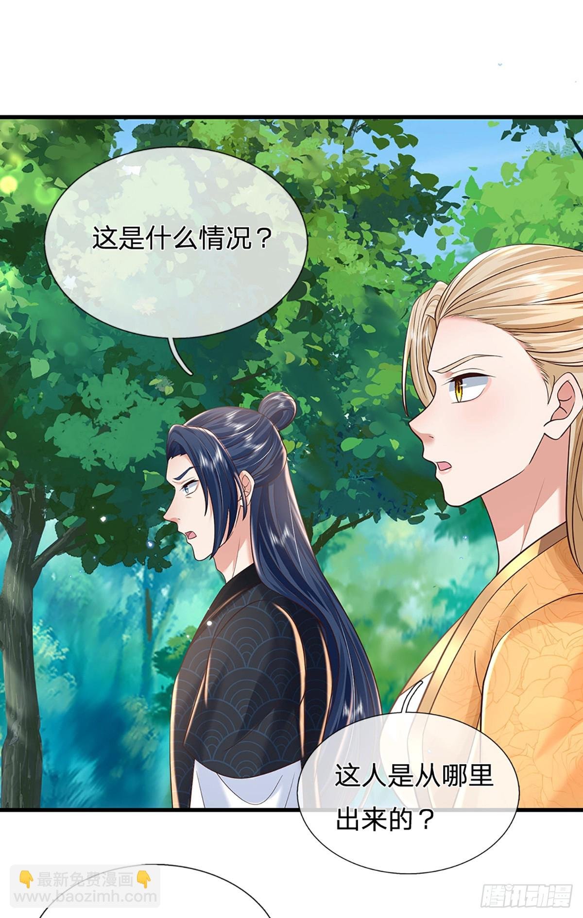 第207话 小桃出击
