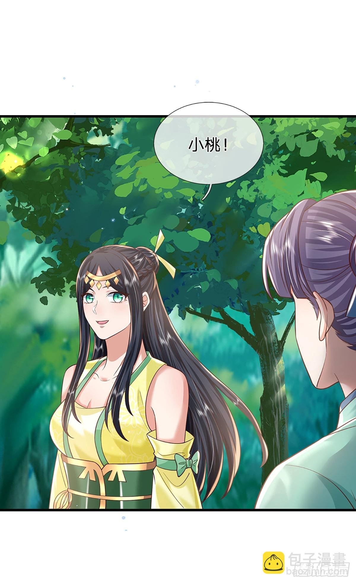 第207话 小桃出击