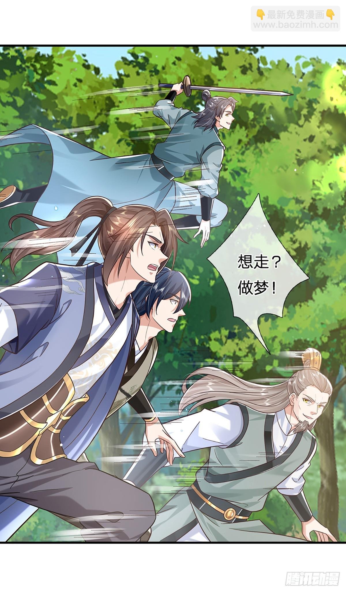 第208话 破釜沉舟