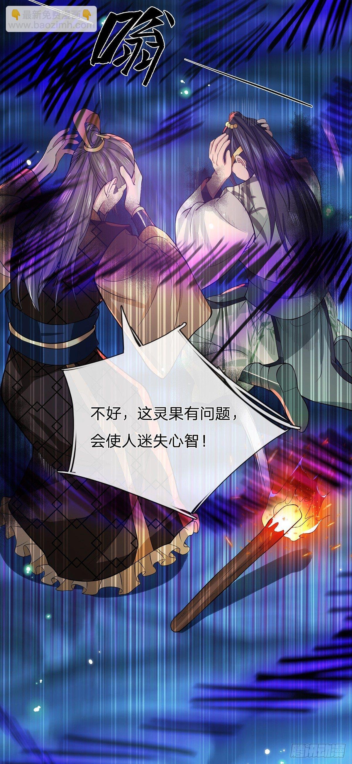 第20话 还愣着干什么吃啊？