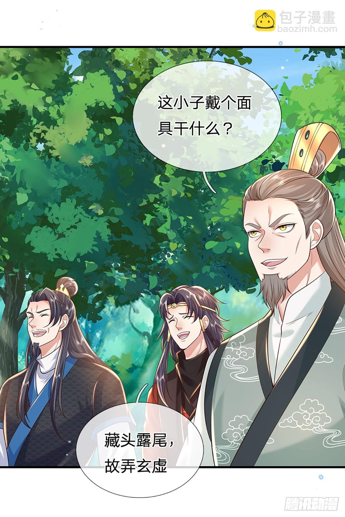 第209话 力战群敌