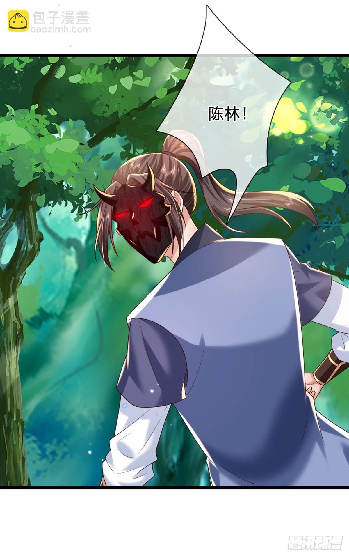 第210话 血修罗陈林