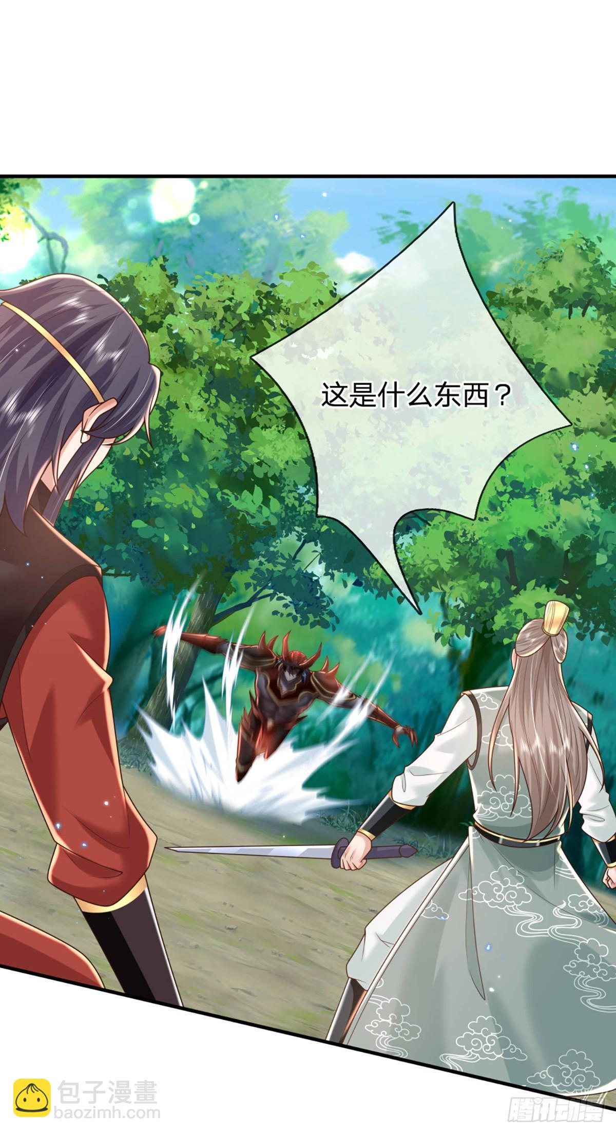 第210话 血修罗陈林