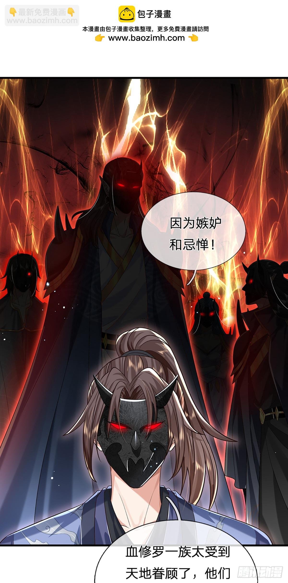 第211话 逝去的一族