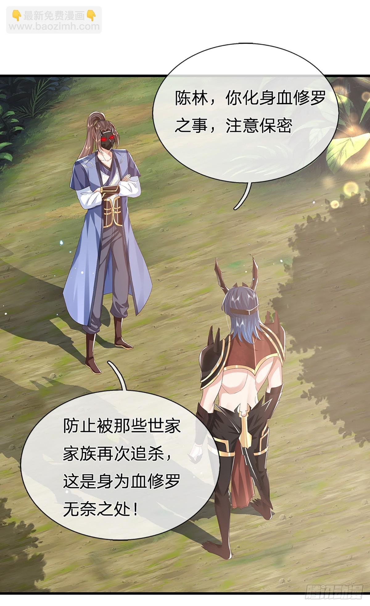 第211话 逝去的一族