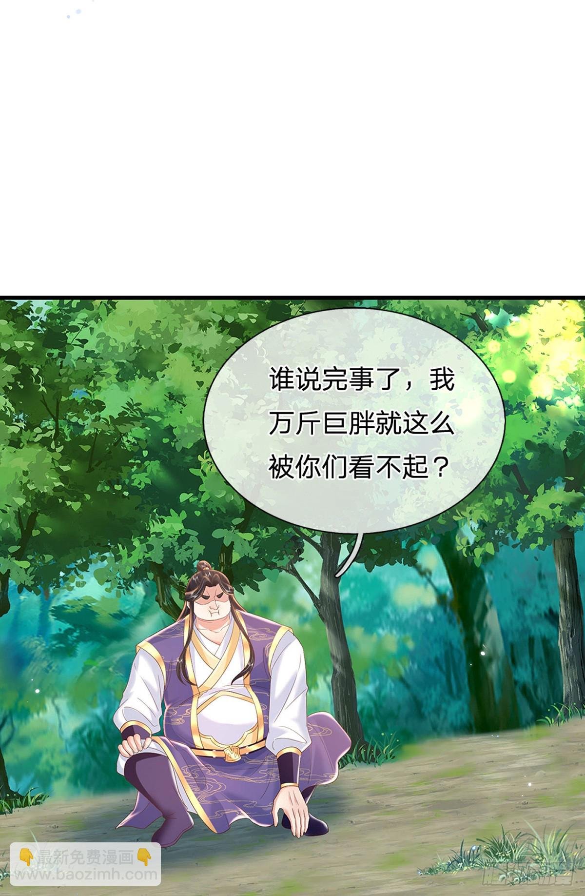 第212话 傻大个，挺抗揍