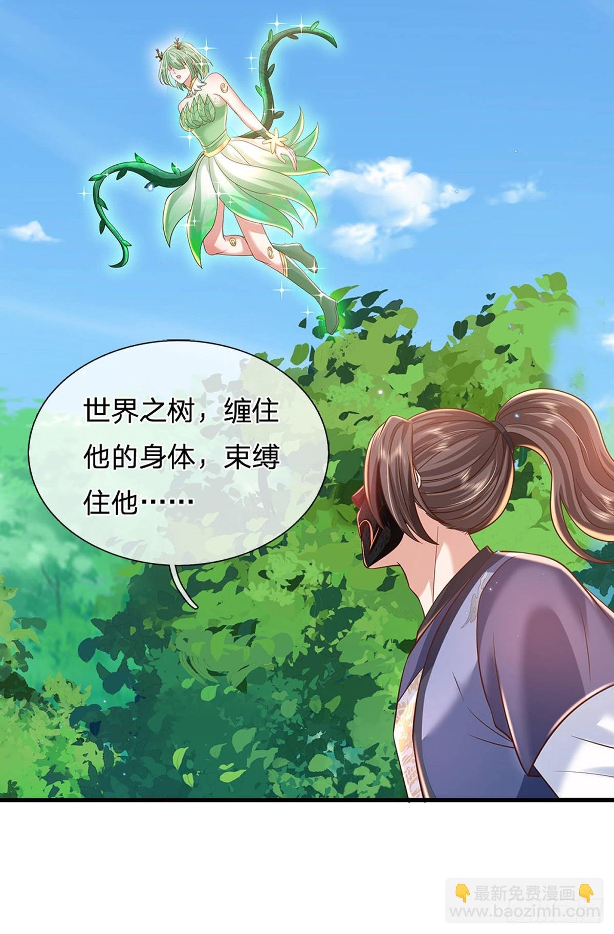 第212话 傻大个，挺抗揍