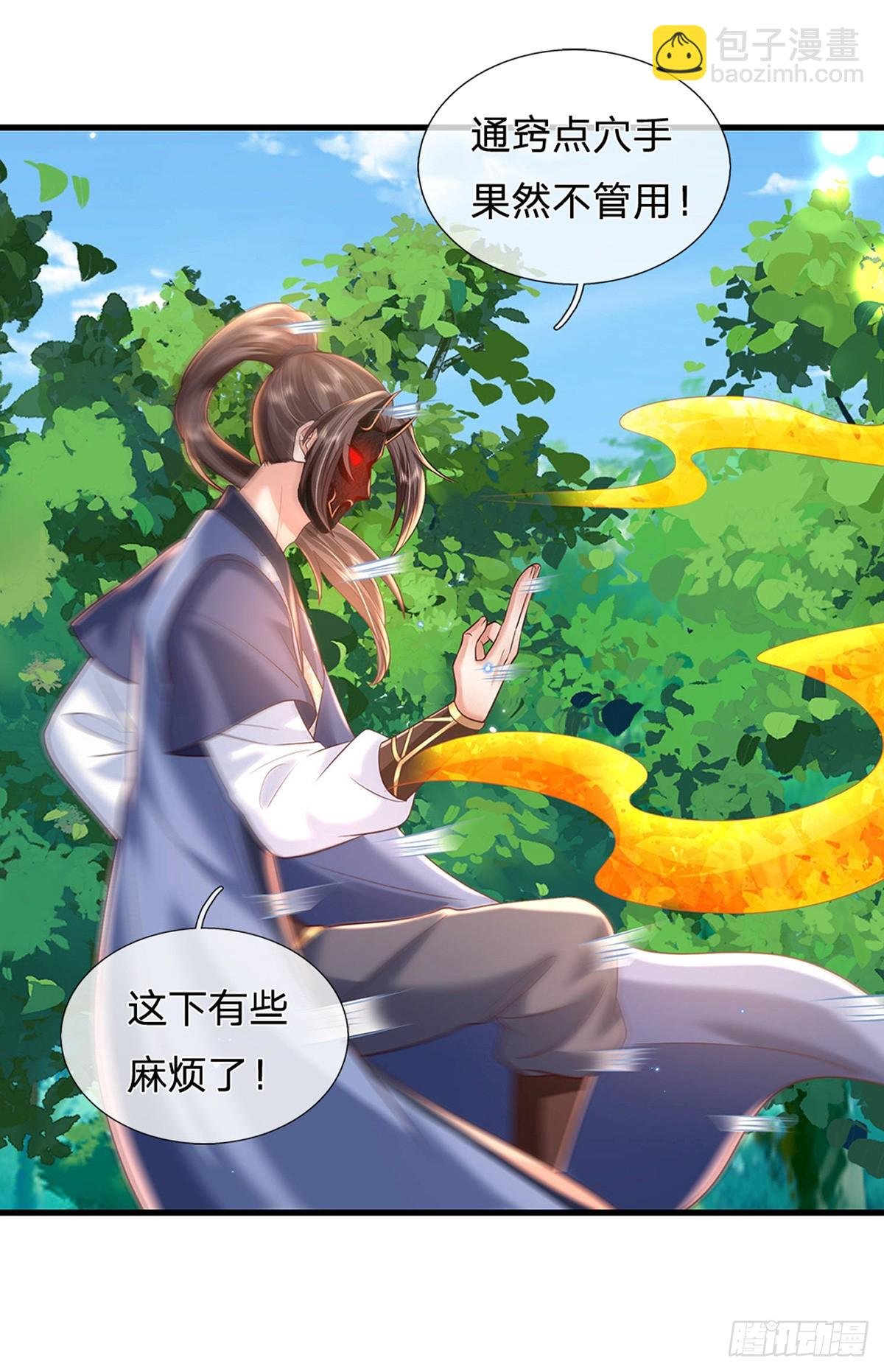 第212话 傻大个，挺抗揍