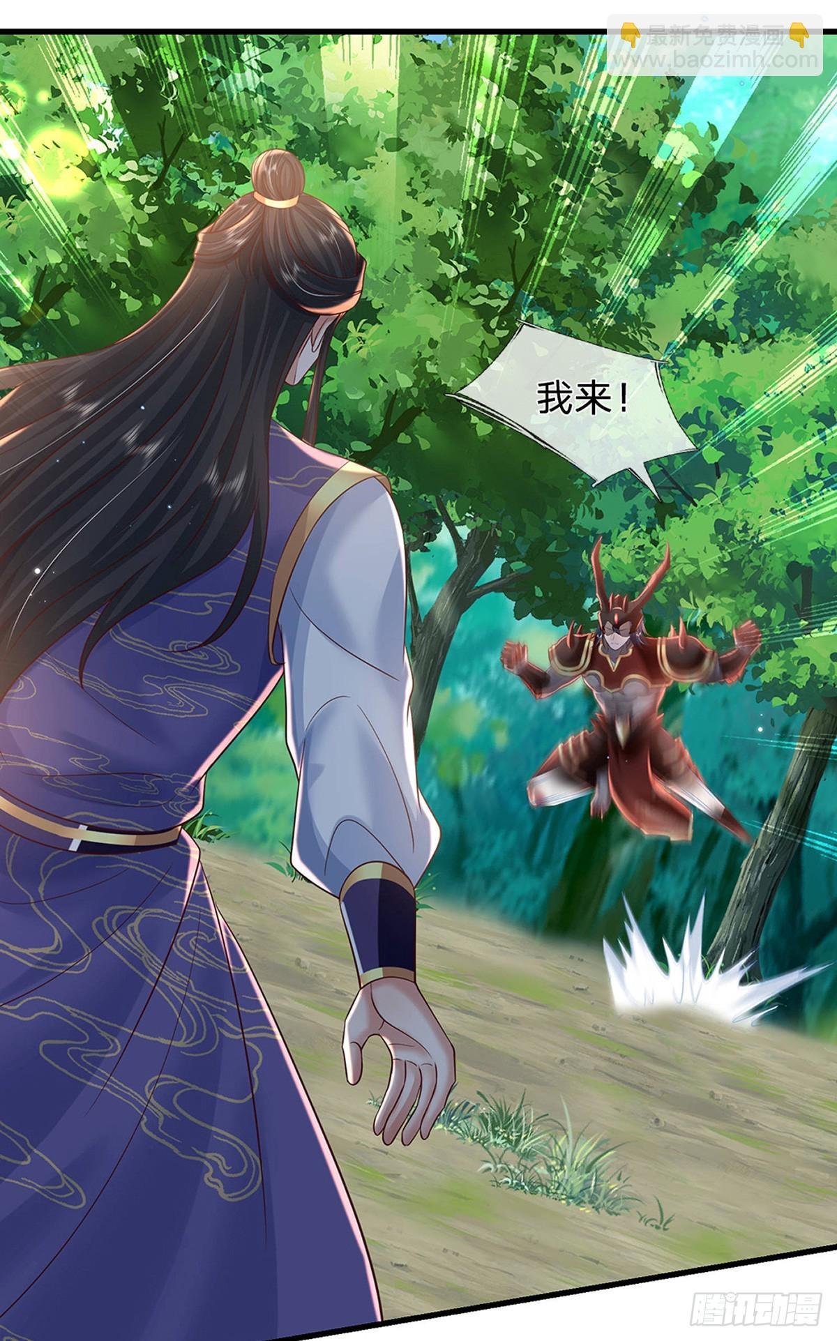 第212话 傻大个，挺抗揍