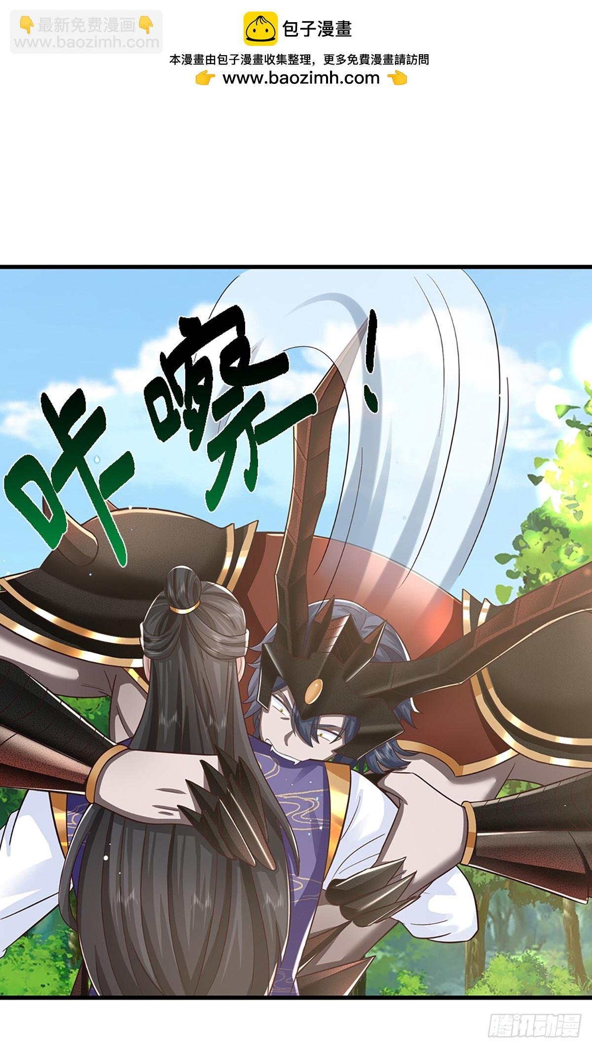 第213话 血修罗之力！
