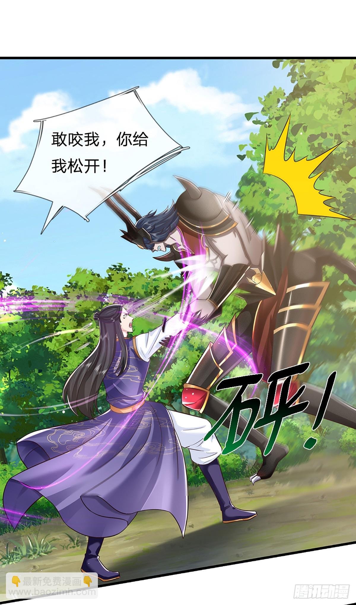 第213话 血修罗之力！