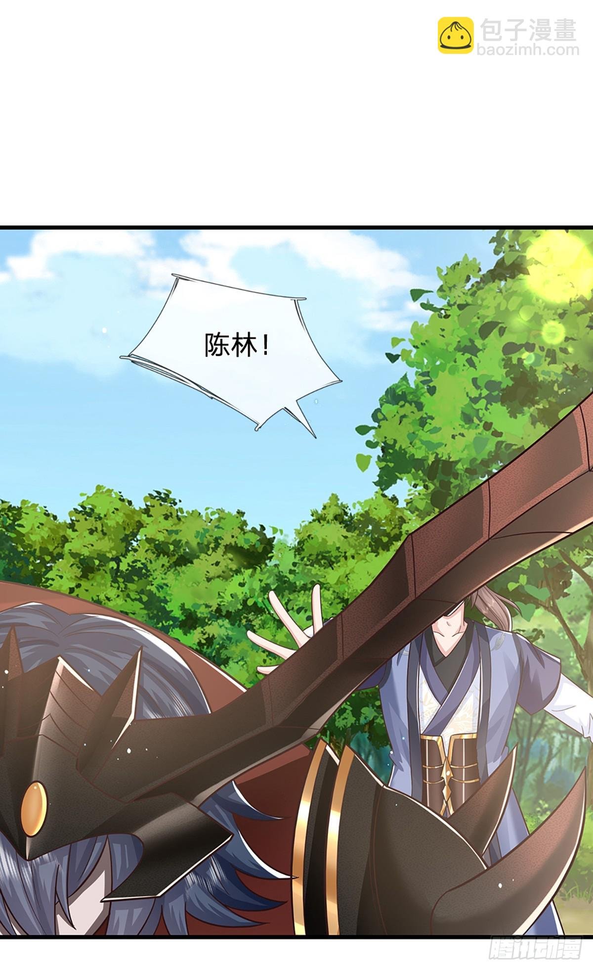 第213话 血修罗之力！