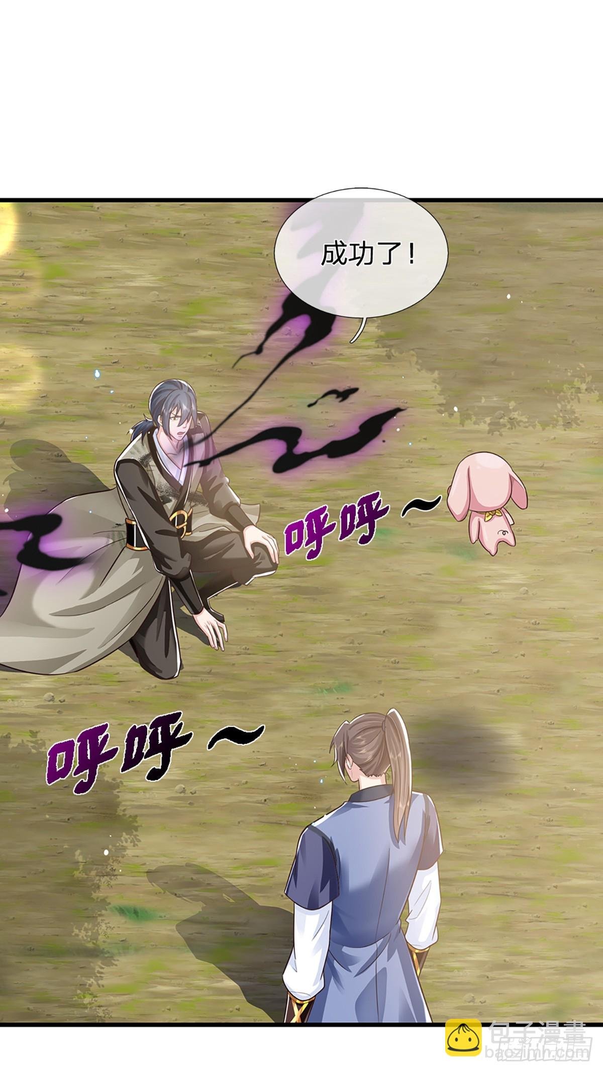 第213话 血修罗之力！