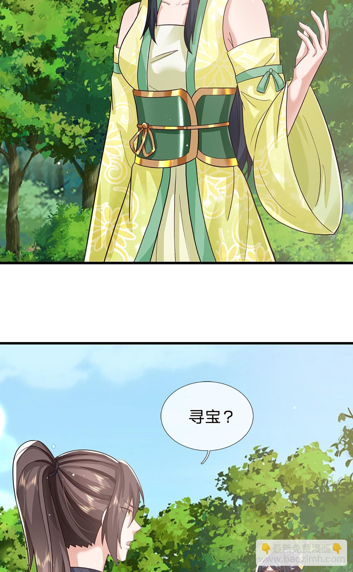 第213话 血修罗之力！