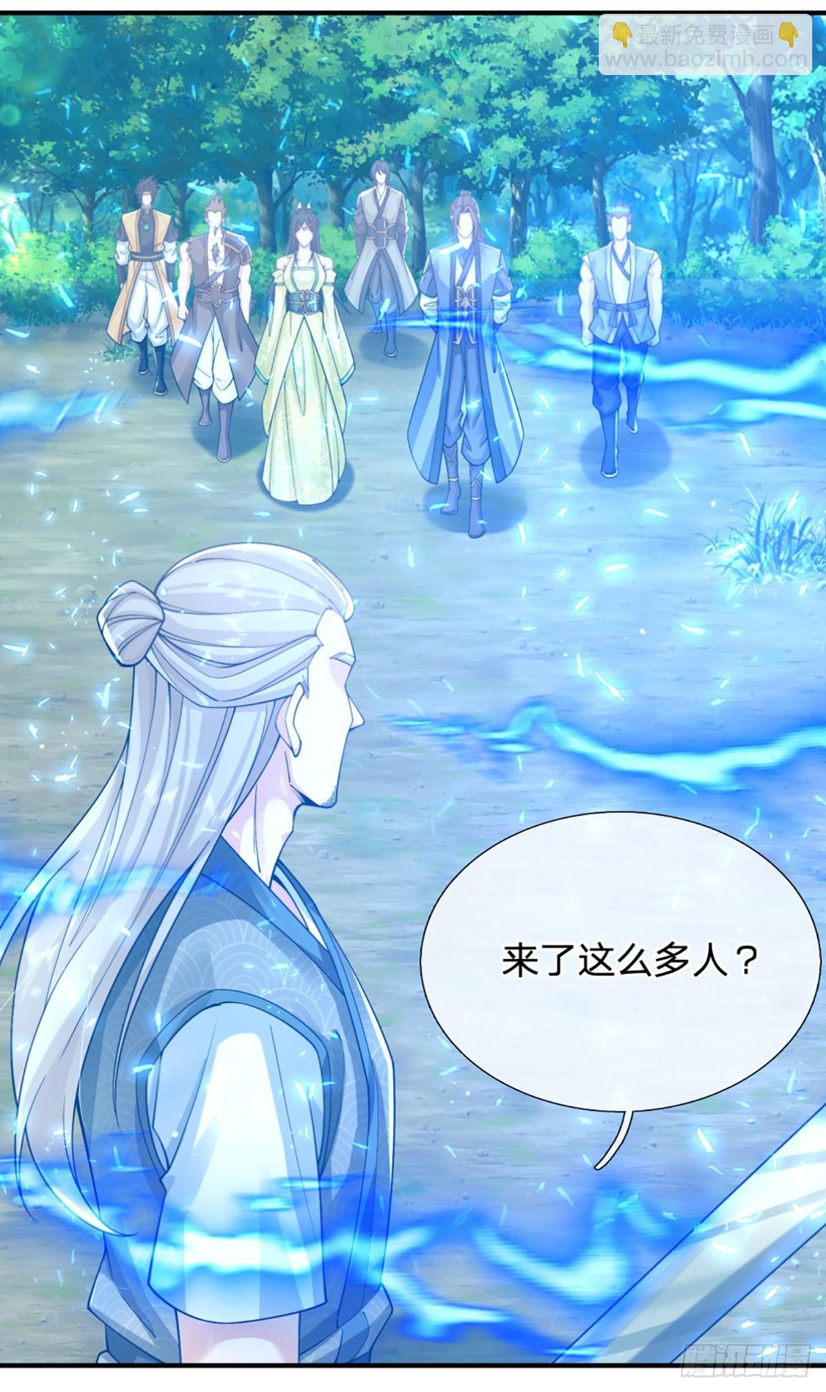 第214话 宝山之宝