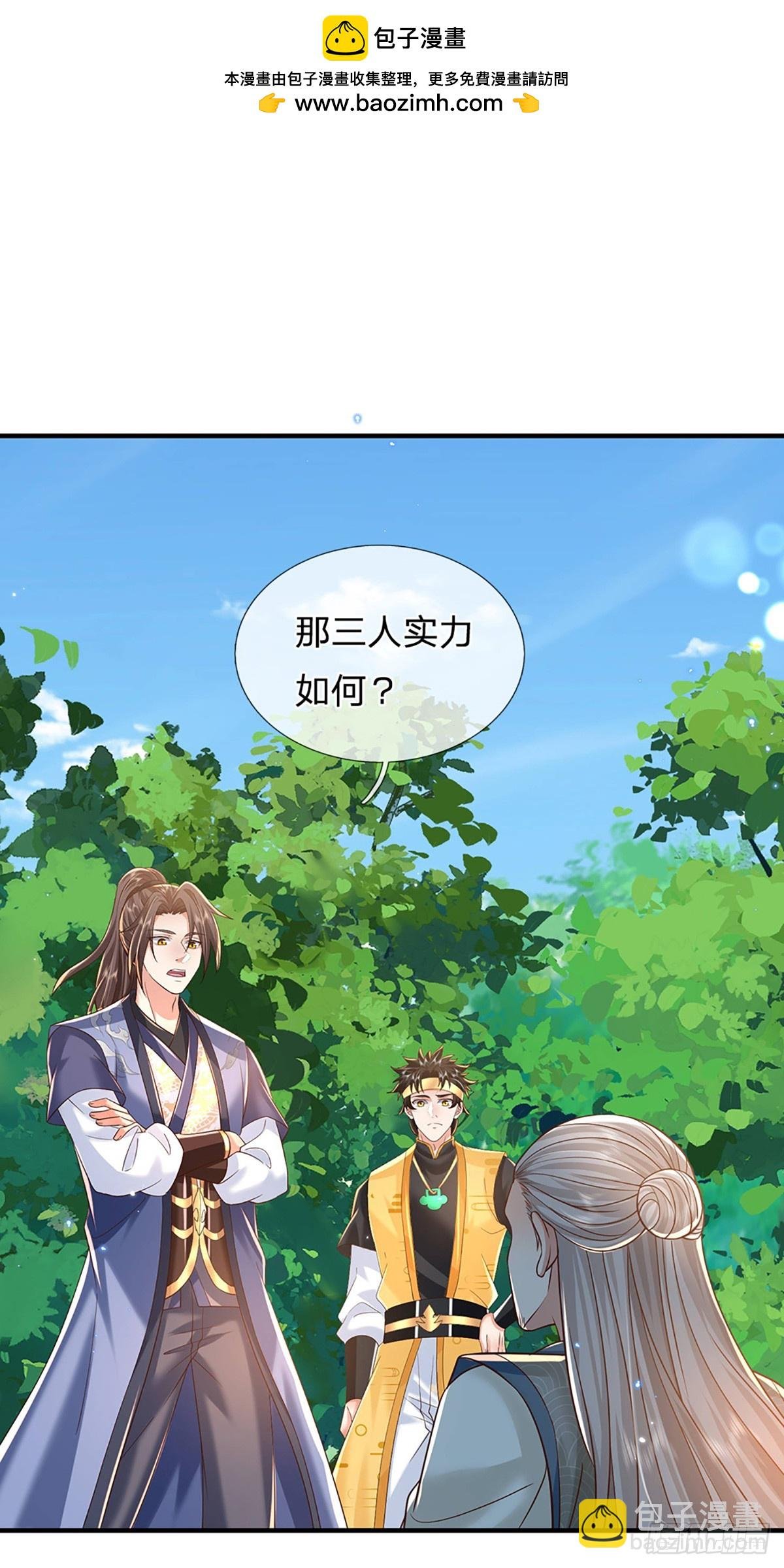 第215话 后生可畏