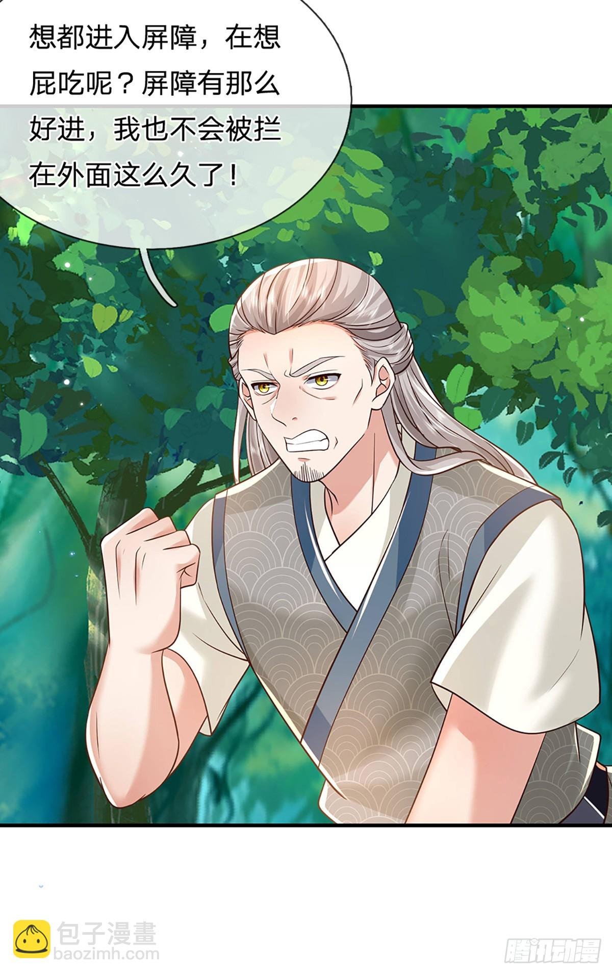 第215话 后生可畏