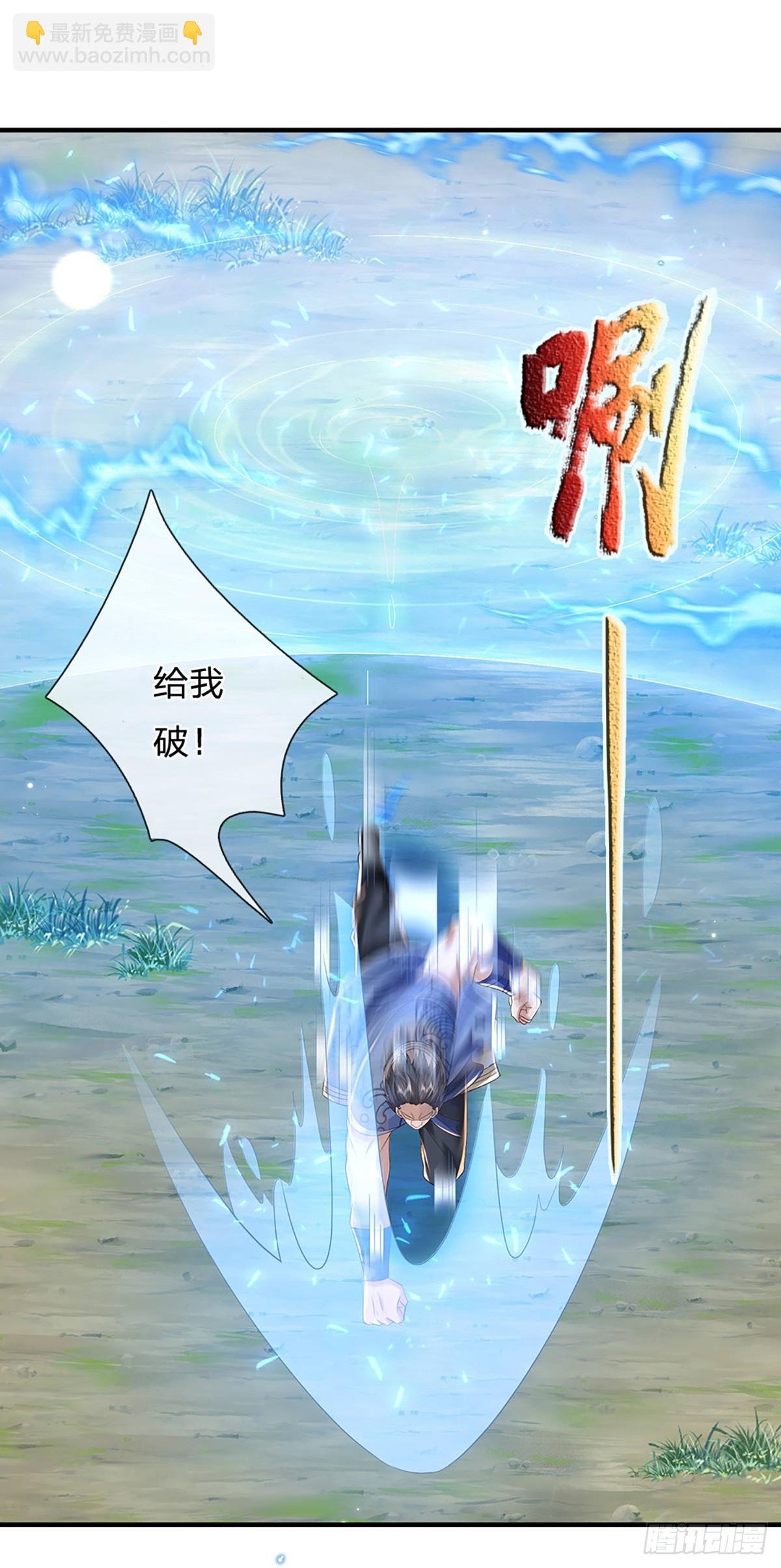 第215话 后生可畏
