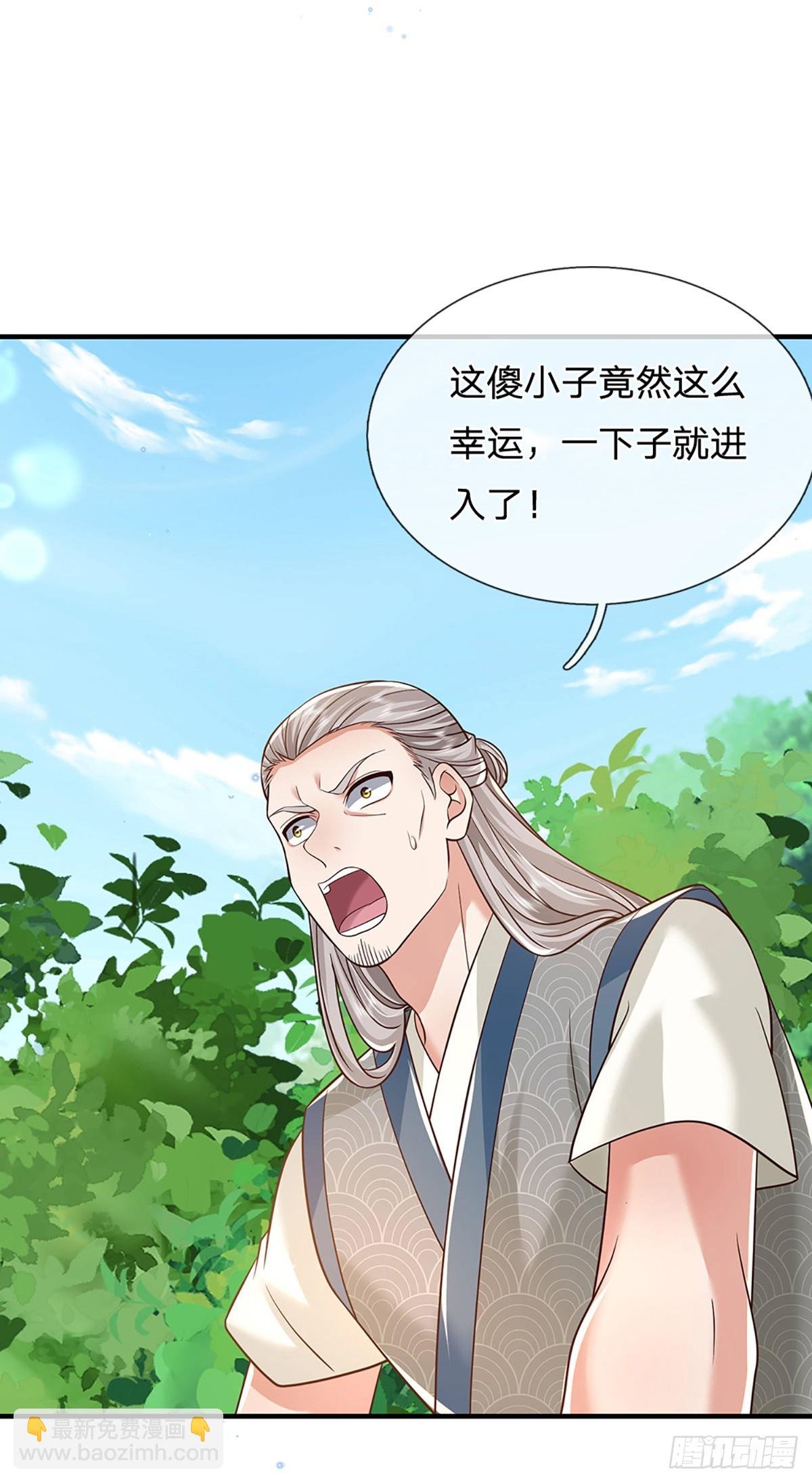 第215话 后生可畏