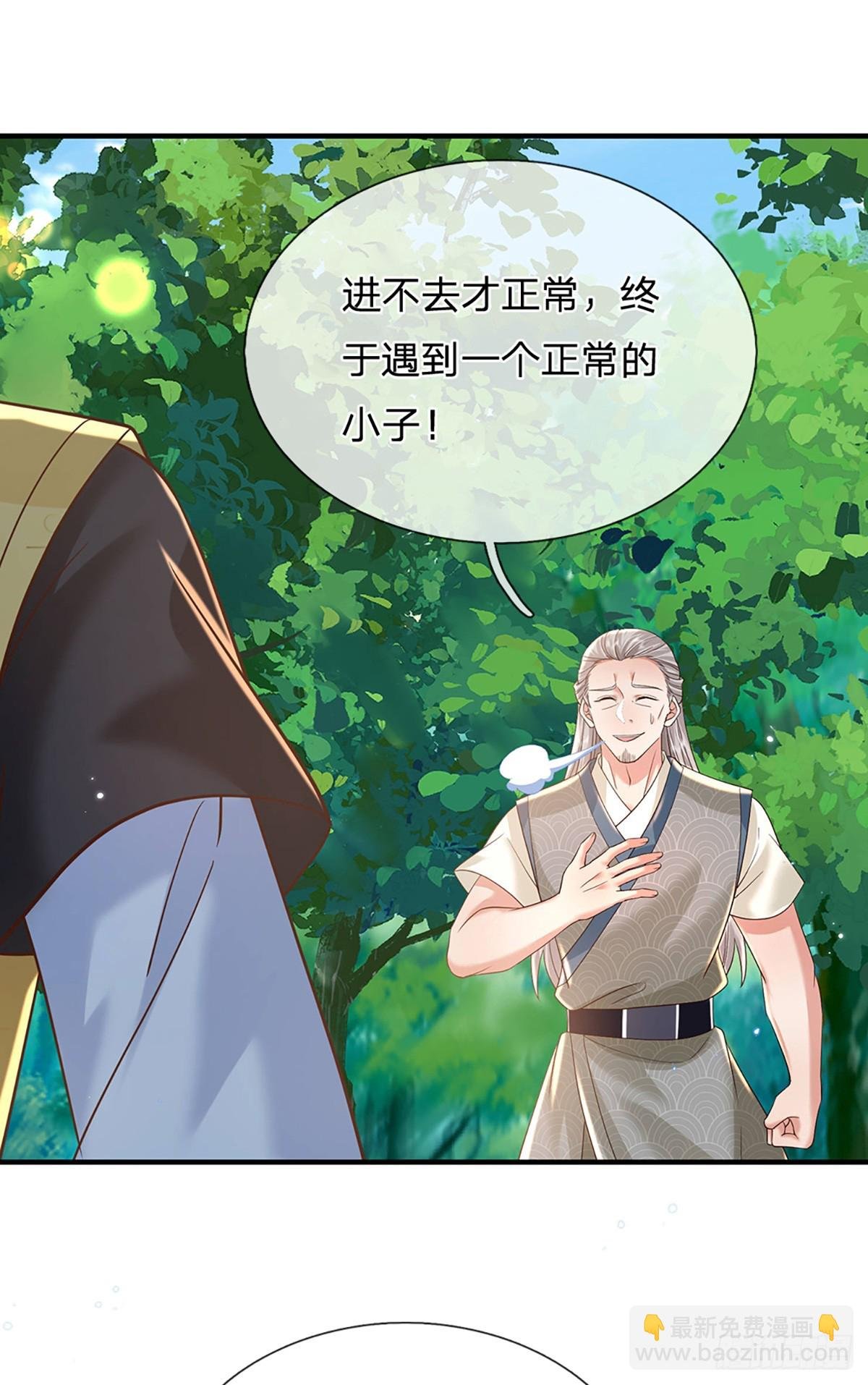 第215话 后生可畏