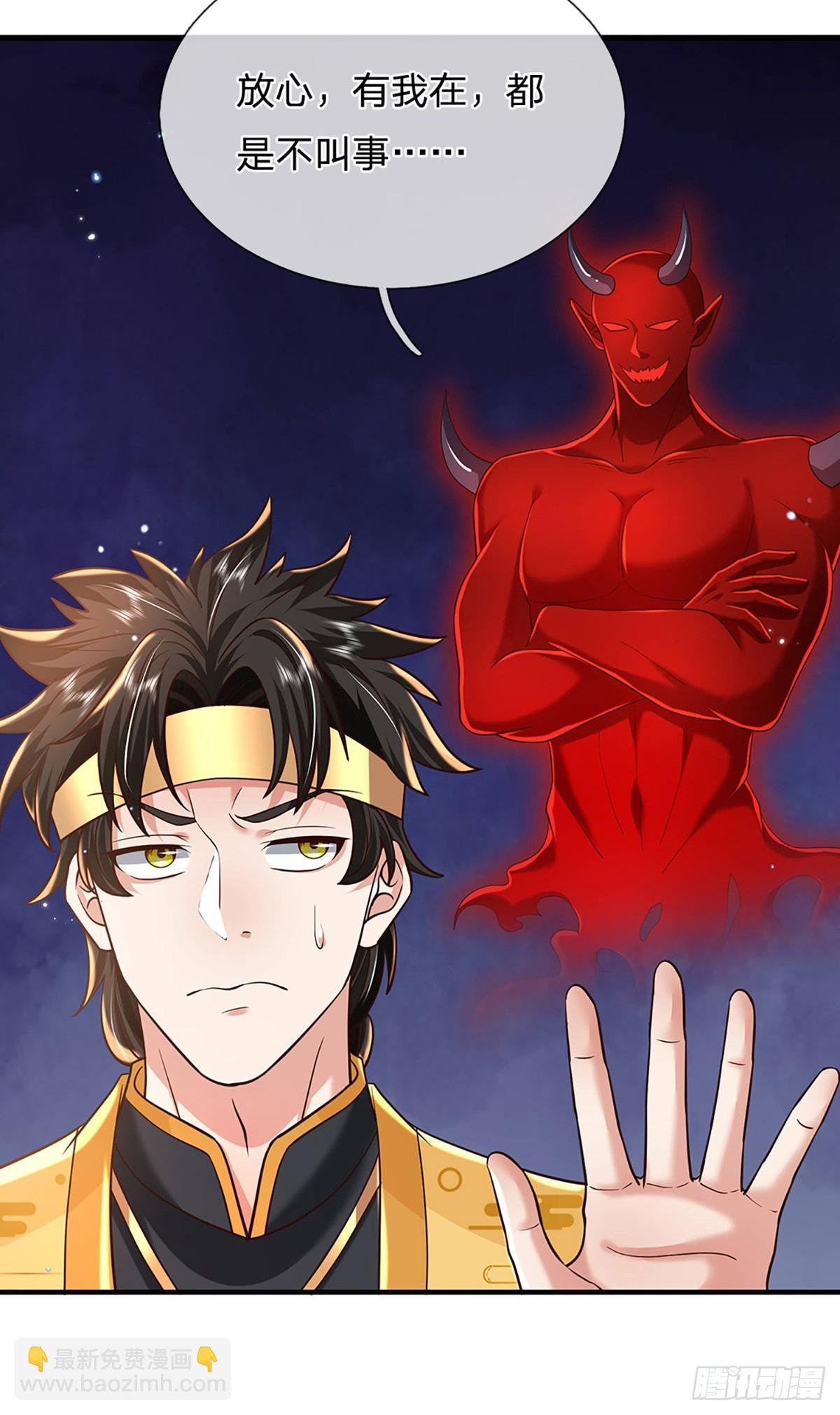 第215话 后生可畏
