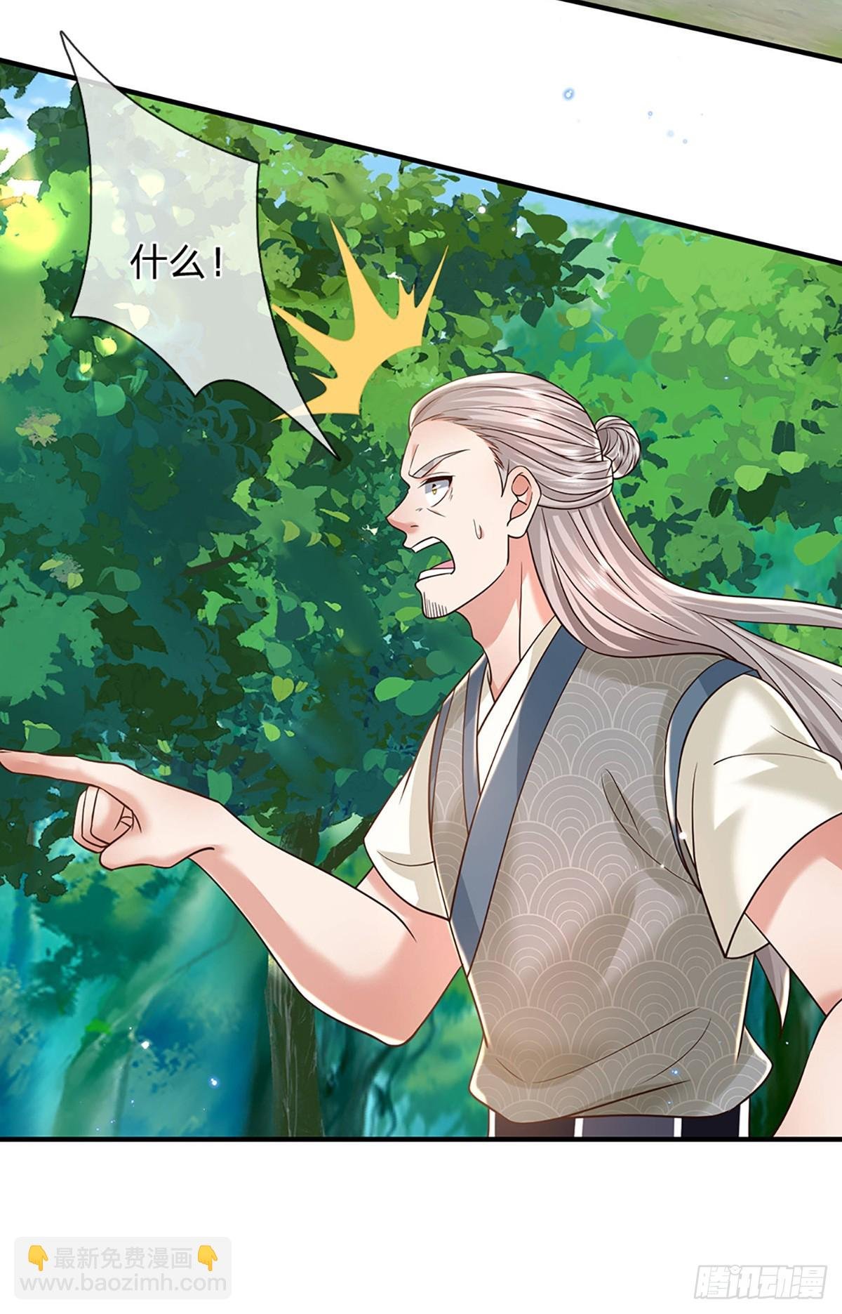第215话 后生可畏