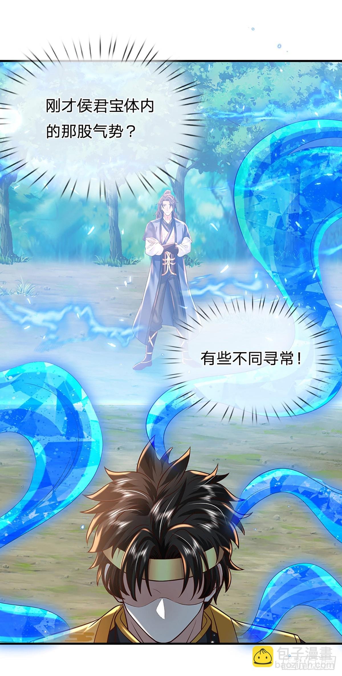 第215话 后生可畏