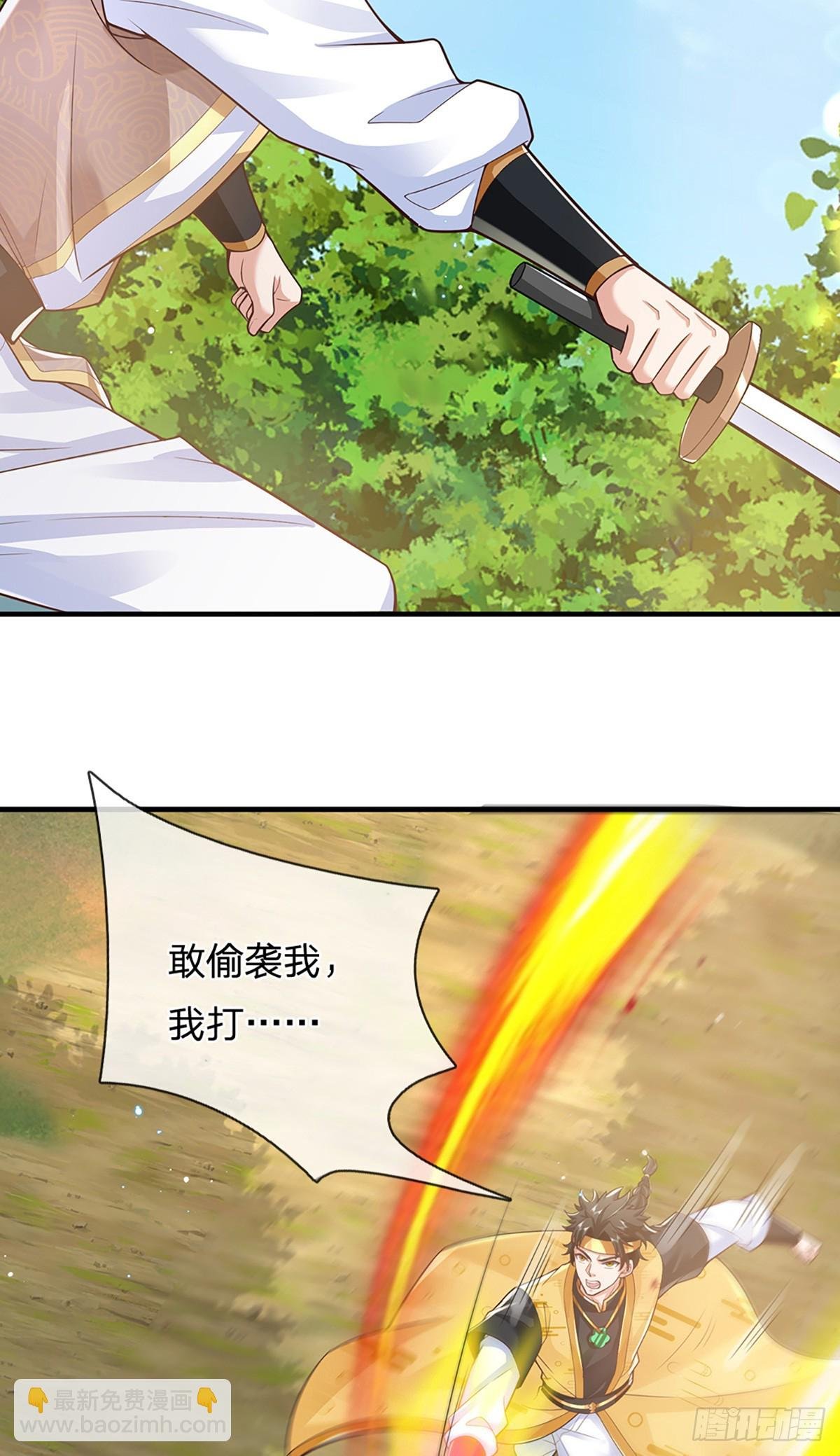 第216话 无情打脸