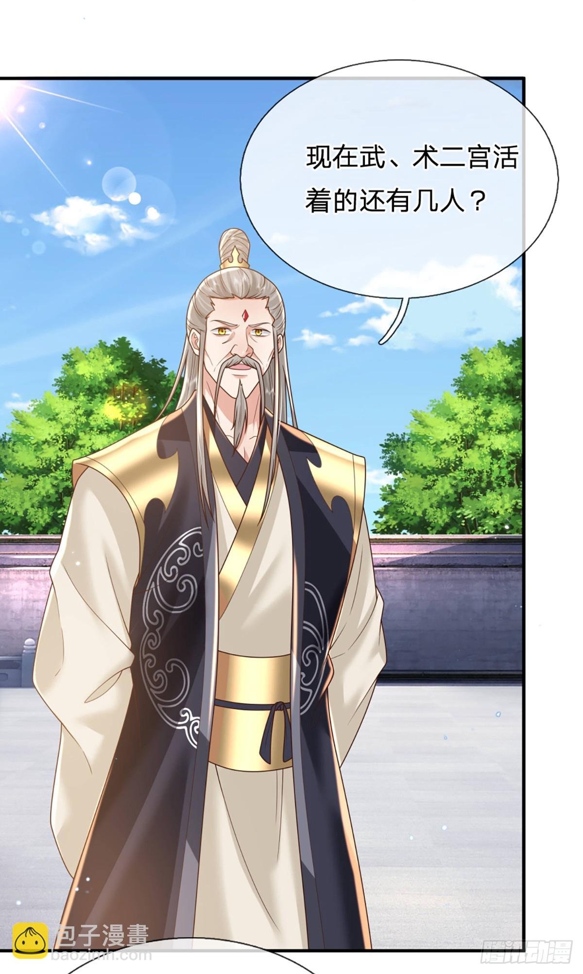 第217话 强敌赵无敌