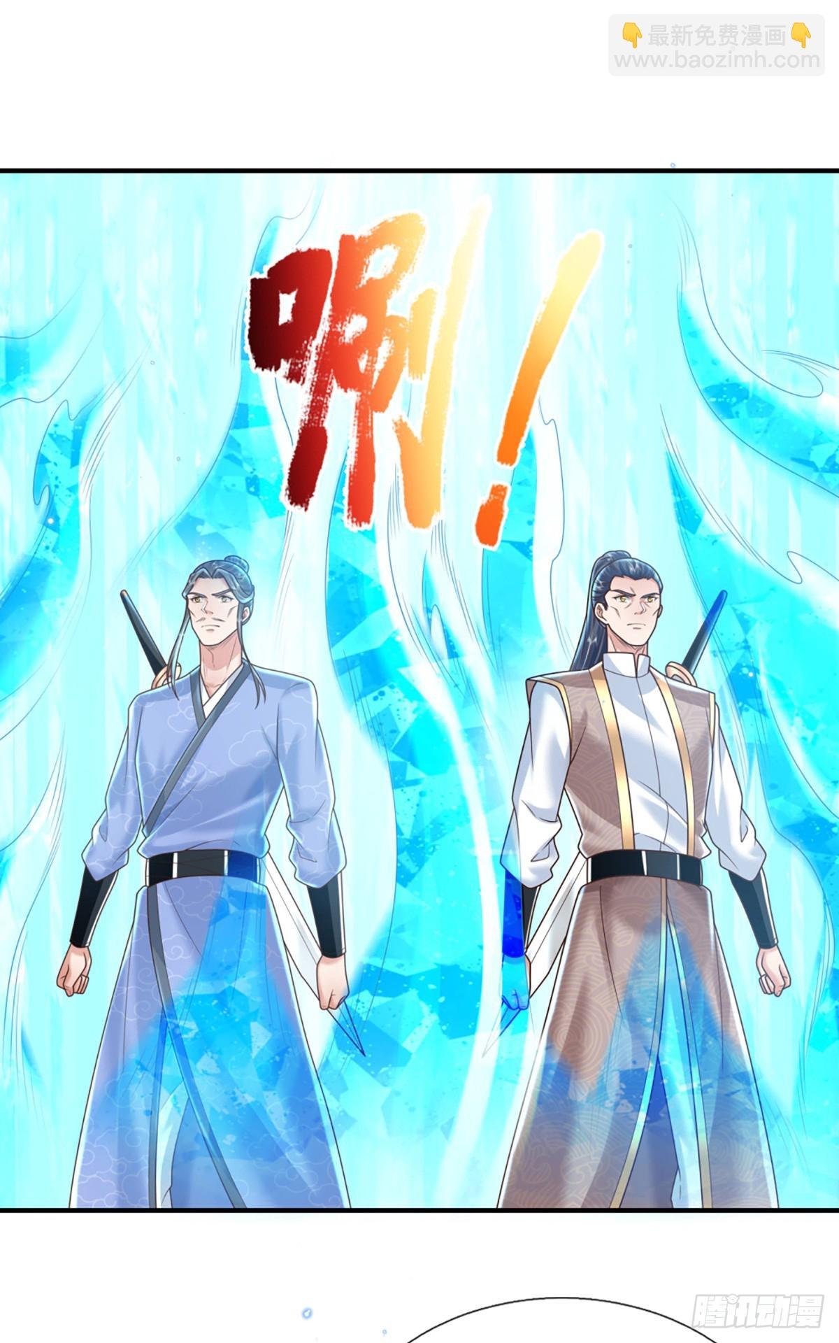 第217话 强敌赵无敌