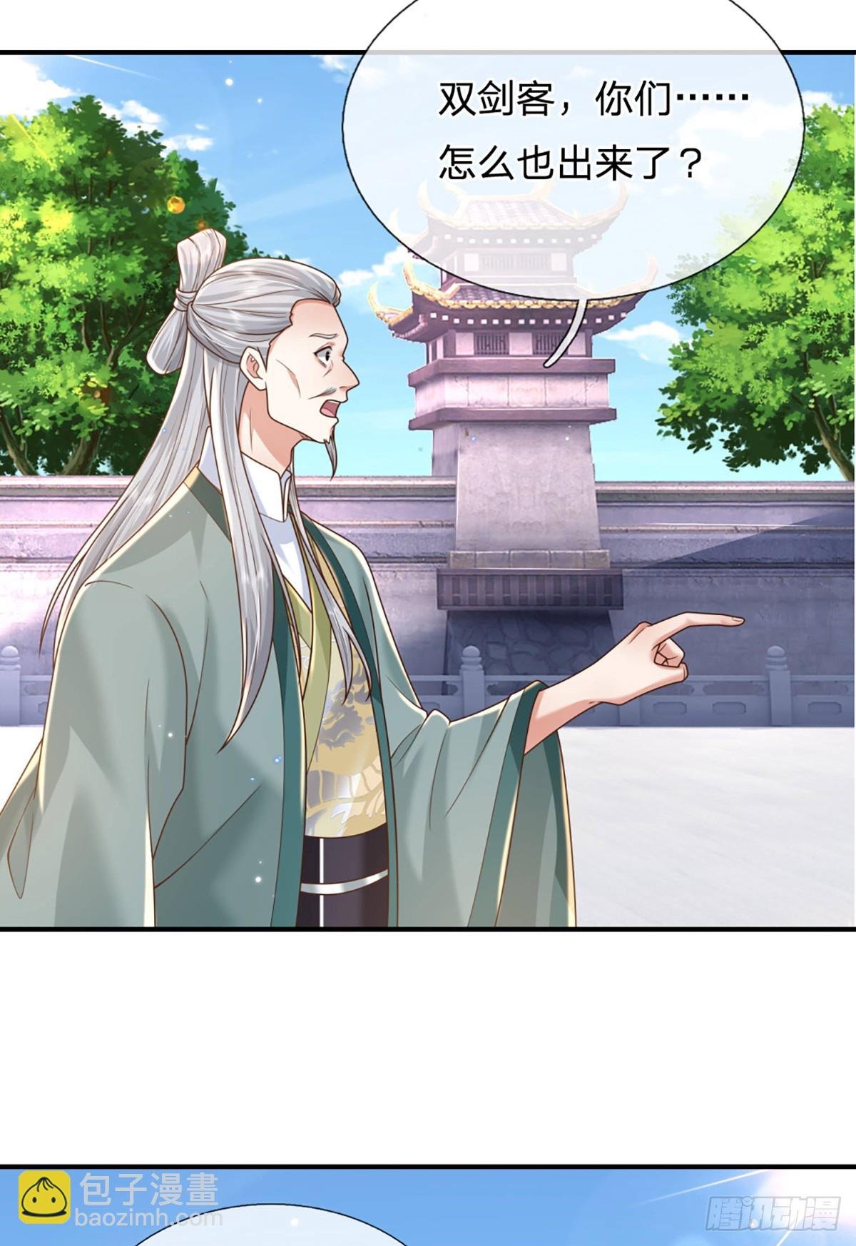第217话 强敌赵无敌