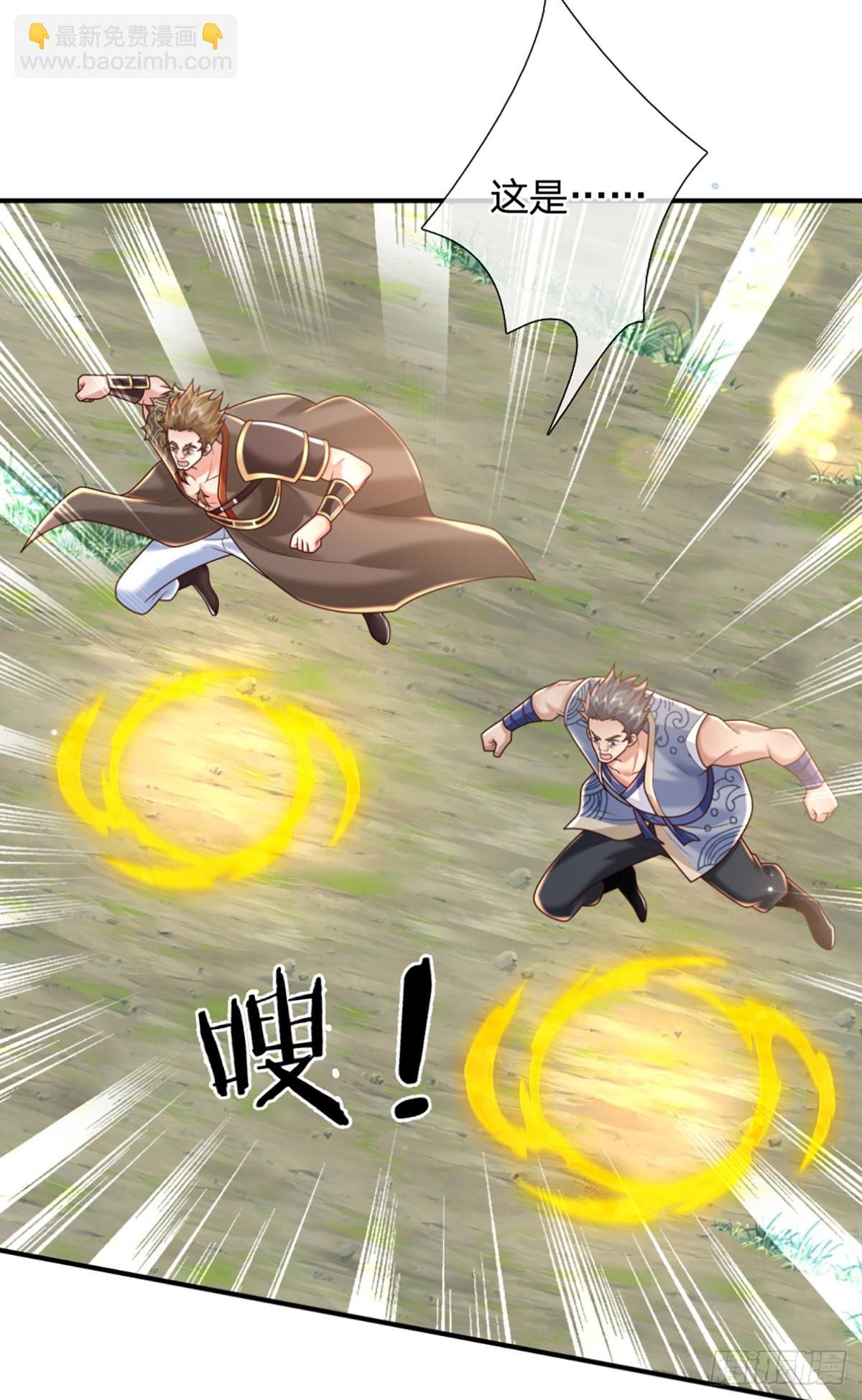 第217话 强敌赵无敌