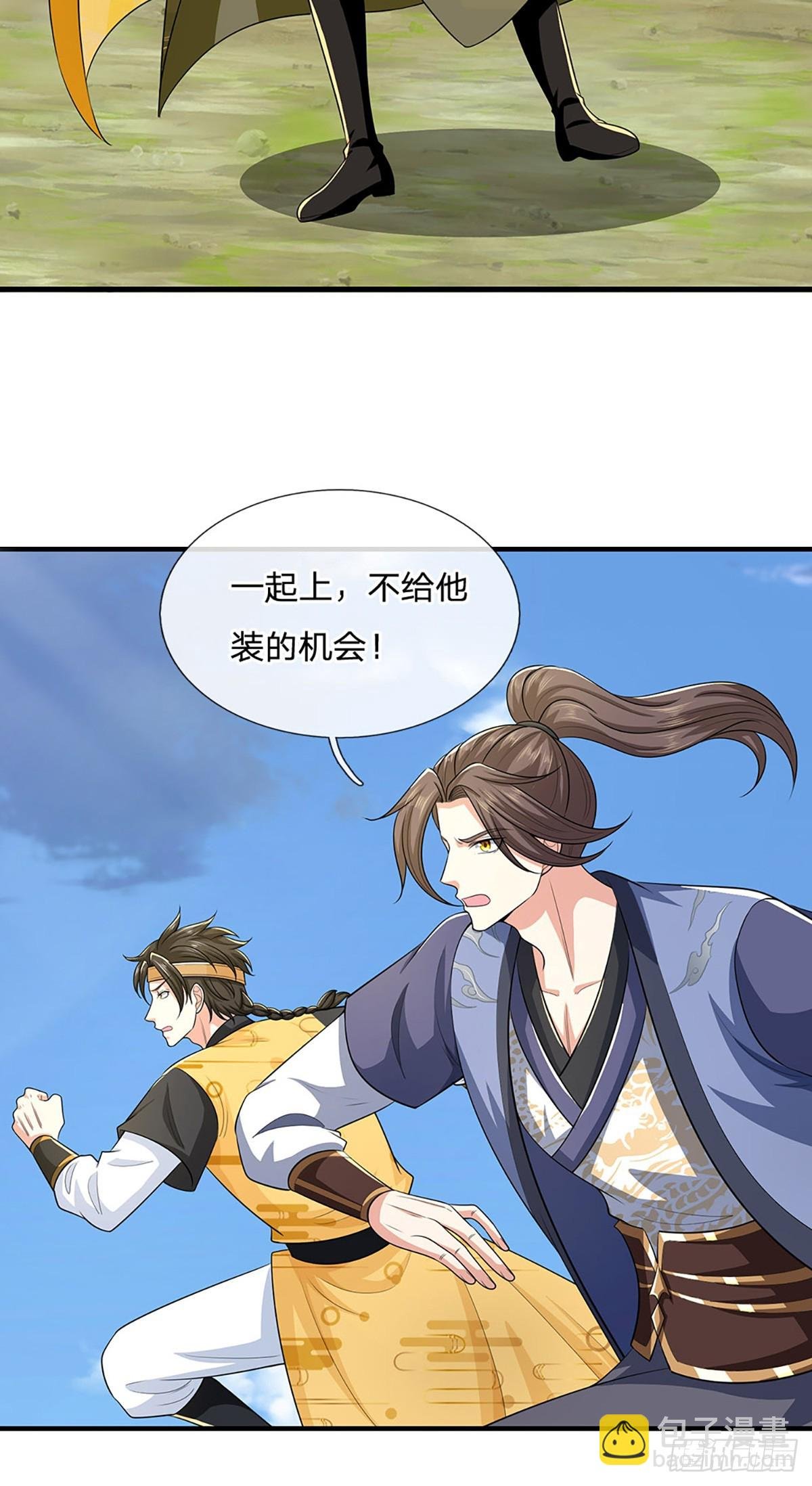 第218话 阵法比拼
