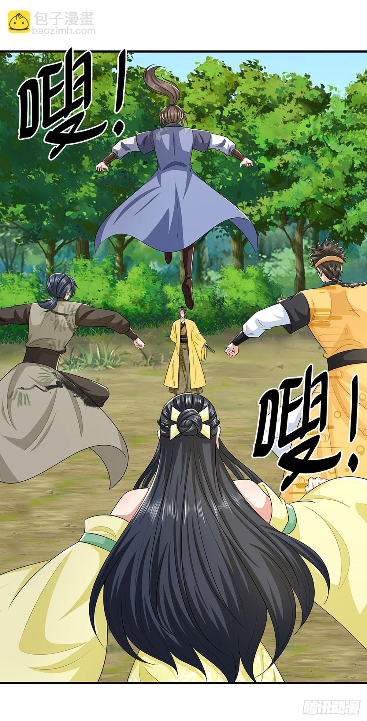 第218话 阵法比拼