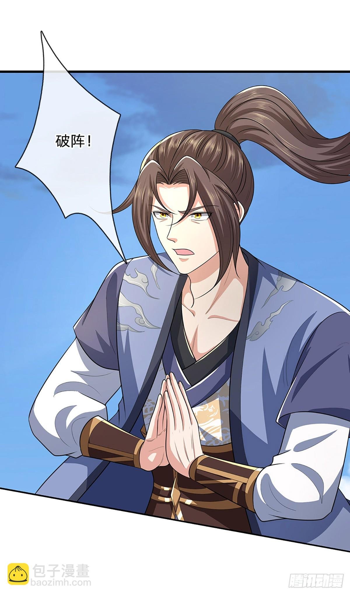 第218话 阵法比拼